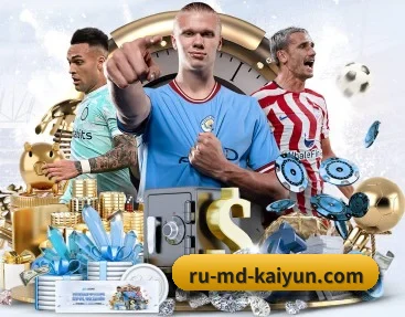 覆盖全球主流联赛 | kaiyun sports