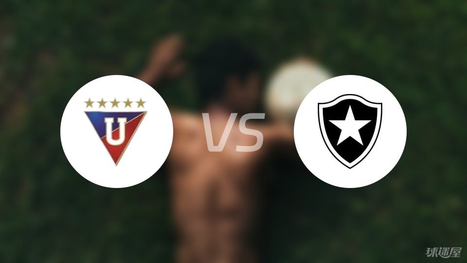 开云体育-【解放者杯】基多大学体育vs博塔弗戈比赛结果：基多大学体育(2-0)博塔弗戈比分战报(2025年08月22日)